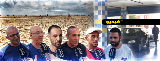 شاهدوا.. ناظوريون يتفاعلون مع أزمة الماء داعين إلى الإقتصاد في استعماله شاهدوا.. ناظوريون يتفاعلون مع أزمة الماء داعين إلى الإقتصاد في استعماله