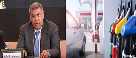 وزارة الداخلية تجتمع مع لوبي المحروقات لخفض سعر الوقود