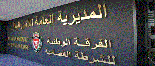 اعتقال قضاة وسماسرة متهمين بالتلاعب في ملف معروض أمام المحكمة اعتقال قضاة وسماسرة متهمين بالتلاعب في ملف معروض أمام المحكمة