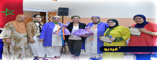 الحفل الختامي للدورة التكوينية التي نظمتها جمعية إصوراف لفائدة نساء الجمعية الحفل الختامي للدورة التكوينية التي نظمتها جمعية إصوراف لفائدة نساء الجمعية