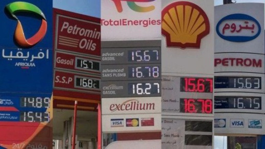 صورة.. انخفاض جديد في أسعار بيع المحروقات صورة.. انخفاض جديد في أسعار بيع المحروقات
