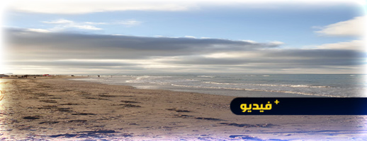 وفاة شابين غرقا في شاطئ بوقانا وشخص ثالث جرفته مياه كارابلانكا وفاة شابين غرقا في شاطئ بوقانا وشخص ثالث جرفته مياه كارابلانكا