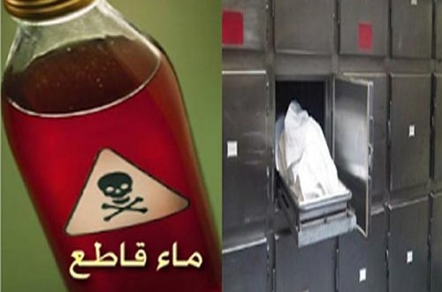 الماء القاطع يودي بحياة شخص بإمزورن الماء القاطع يودي بحياة شخص بإمزورن