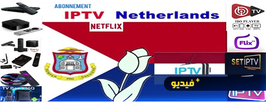  شاهد جميع القنوات المشفرة والمحطات الناقلة لدوريات كرة القدم وآخر الأفلام والسلسلات العالمية