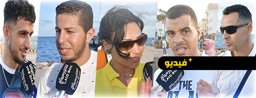 رفض بنات الجالية الزواج من الشباب المقيمين بالمغرب.. هذه آراء الشارع الناظوري رفض بنات الجالية الزواج من الشباب المقيمين بالمغرب.. هذه آراء الشارع الناظوري