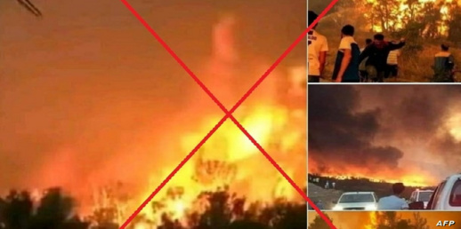 ما حقيقة الصور المتداولة عن حرائق المغرب بمواقع التواصل الاجتماعي