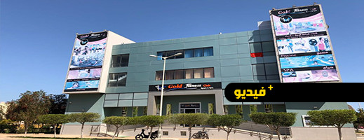 كولد فيتنيس تقدم لكم عرض خاص بالعروس يشمل جميع طقوس الحمام المغربي كولد فيتنيس تقدم لكم عرض خاص بالعروس يشمل جميع طقوس الحمام المغربي