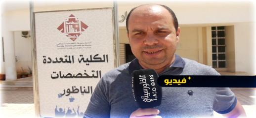 الكلية المتعددة التخصصات بالناظور تتعزز بمسلك جديد بعنوان الجغرافيا والتهيئة الكلية المتعددة التخصصات بالناظور تتعزز بمسلك جديد بعنوان الجغرافيا والتهيئة