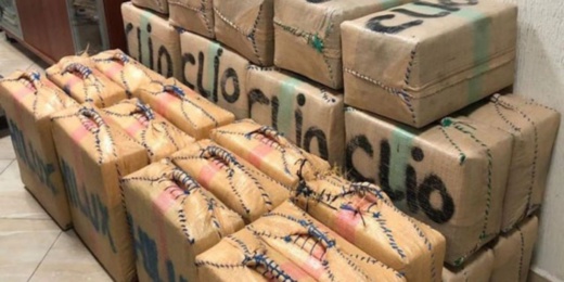 البحرية الملكية تفشل محاولة لتهريب 1.5 طن من مخدر الحشيش البحرية الملكية تفشل محاولة لتهريب 1.5 طن من مخدر الحشيش