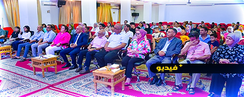 شاهدوا.. الأعمال الاجتماعية لموظفي العمالة تحتفل بالتلاميذ المتفوقين دراسيا شاهدوا.. الأعمال الاجتماعية لموظفي العمالة تحتفل بالتلاميذ المتفوقين دراسيا