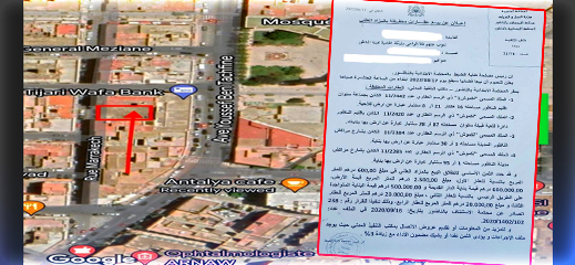 يهم الراغبين للاستثمار في العقار.. إعلان عن بيع عقارات وبناية محفظة في المزاد العلني بالناظور يهم الراغبين للاستثمار في العقار.. إعلان عن بيع عقارات وبناية محفظة في المزاد العلني بالناظور