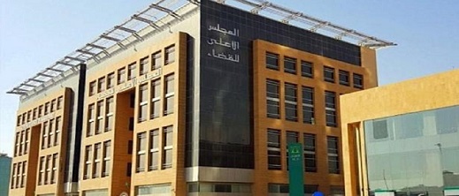المجلس الأعلى للسلطة القضائية يؤدب 19 قاضيا بينها حالات عزل