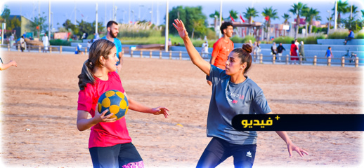 شاهدوا.. الناظور مقبلة على تنظيم بطولة عالمية للكورفبال الشاطئي شاهدوا.. الناظور مقبلة على تنظيم بطولة عالمية للكورفبال الشاطئي