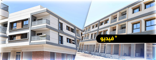 فرصة لا تعوض.. منازل فاخرة بأثمنة جد مناسبة في قلب الناظور فرصة لا تعوض.. منازل فاخرة بأثمنة جد مناسبة في قلب الناظور