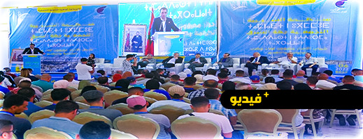 معبؤون لبناء مغرب الكرامة والتقدم.. شبيبة الأحرار تنظم منتداها الجهوي ببوعرك معبؤون لبناء مغرب الكرامة والتقدم.. شبيبة الأحرار تنظم منتداها الجهوي ببوعرك