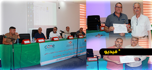 ملتقى أغبال في نسخته الـ4 بميضار يناقش قضايا المجال والثقافة والتنمية بالريف ملتقى أغبال في نسخته الـ4 بميضار يناقش قضايا المجال والثقافة والتنمية بالريف