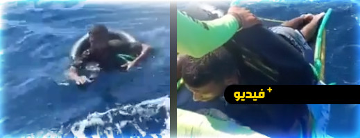شاهدوا.. وحدة الإنقاذ البحري الإسبانية تنقذ مهاجرا أبحر باستعمال إطار عجلة شاهدوا.. وحدة الإنقاذ البحري الإسبانية تنقذ مهاجرا أبحر باستعمال إطار عجلة