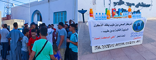 السلطات تمنع الساكنة من تخليد السنوية الثانية لغياب طبيب عن بن طيب السلطات تمنع الساكنة من تخليد السنوية الثانية لغياب طبيب عن بن طيب