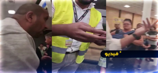 شاهدوا.. احتجاجات على شركة "رايانير" بمطار العروي تنتهي بتدخل سلطات الأمن شاهدوا.. احتجاجات على شركة "رايانير" بمطار العروي تنتهي بتدخل سلطات الأمن