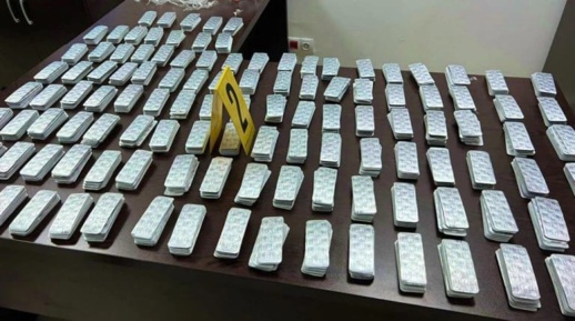 بتنسيق مع الديستي.. إفشال محاولة لتهريب أزيد من 17 ألف مخدر طبي بتنسيق مع الديستي.. إفشال محاولة لتهريب أزيد من 17 ألف مخدر طبي