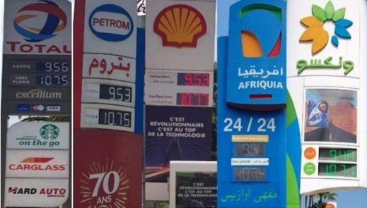 أرباب محطات الوقود بالمغرب يشتكون من تلاعب شركة واحدة في الأسعار