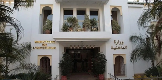 الداخلية تحرر مكافآت بمئات الملايين لصالح جماعات محلية الداخلية تحرر مكافآت بمئات الملايين لصالح جماعات محلية