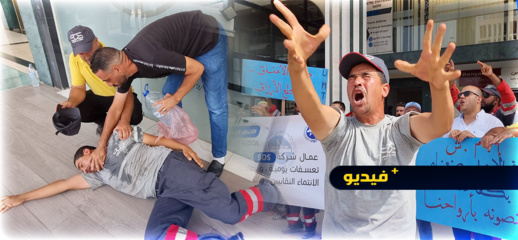 شاهدوا.. احتجاج هستيري لعامل نظافة بالناظور مطرود من العمل