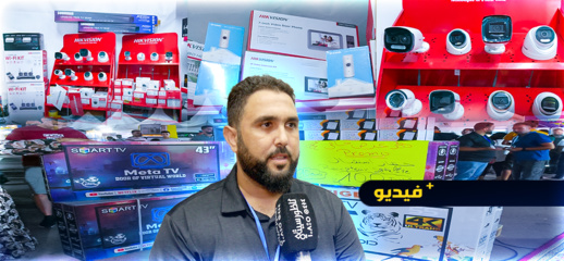 KASS GROUP لبيع أحدث أجهزة التلفاز وكاميرات الحماية وتطبيقات مشاهدة القنوات العالمية تقدم عروضا مميزة