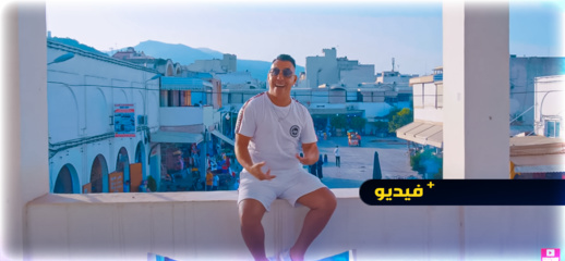 الفنان "عبد القادر أرياف" يصدر جديده الفني تحت عنوان "Machhar Thachna" الفنان "عبد القادر أرياف" يصدر جديده الفني تحت عنوان "Machhar Thachna"