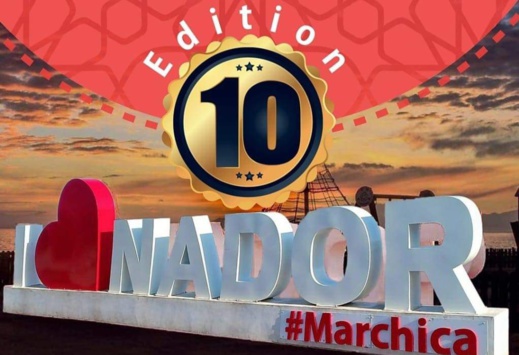 الناظور تحتضن معرض بلادي في نسخته العاشرة الناظور تحتضن معرض بلادي في نسخته العاشرة