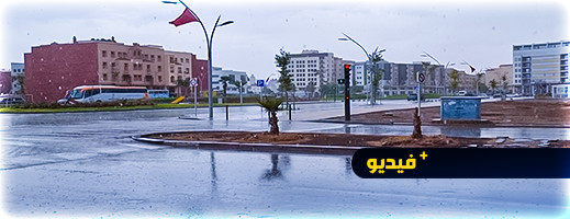في ظل الجفاف وارتفاع الحرارة الناظور تبتهج بزخات مطرية في ظل الجفاف وارتفاع الحرارة الناظور تبتهج بزخات مطرية