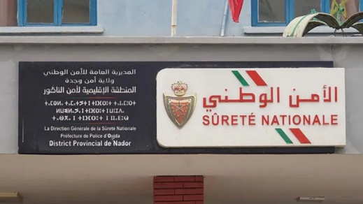 عميد شرطة بالناظور يضع حيدا لحياته داخل فندق في العروي