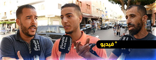 شاهدوا.. استياء عارم بين أفراد عائلات أربعة شبان من العروي اختفوا في قوارب الموت شاهدوا.. استياء عارم بين أفراد عائلات أربعة شبان من العروي اختفوا في قوارب الموت