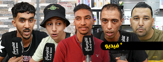 شاهدوا.. ساكنة العروي مستاءة إثر فقدان 4 شباب حاولوا الهجرة عبر قوارب الموت شاهدوا.. ساكنة العروي مستاءة إثر فقدان 4 شباب حاولوا الهجرة عبر قوارب الموت