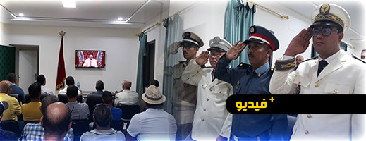 قائد قيادة كبدانة يترأس حفل الإنصات للخطاب الملكي بحضور العديد من الشخصيات قائد قيادة كبدانة يترأس حفل الإنصات للخطاب الملكي بحضور العديد من الشخصيات