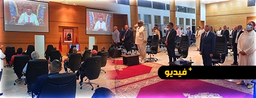عامل إقليم الدريوش يترأس مراسيم حفل الانصات للخطاب الملكي بمناسبة الذكرى الـ69 لملحمة ثورة الملك والشعب عامل إقليم الدريوش يترأس مراسيم حفل الانصات للخطاب الملكي بمناسبة الذكرى الـ69 لملحمة ثورة الملك والشعب