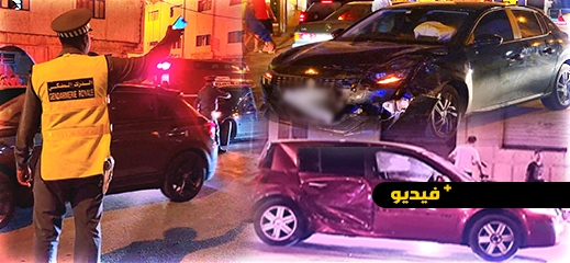 شاهدوا.. حادثة سير وسط مدينة الدريوش تخلف إصابة سيدة وخسائر مادية شاهدوا.. حادثة سير وسط مدينة الدريوش تخلف إصابة سيدة وخسائر مادية