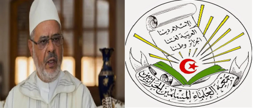 جمعية جزائرية تنسحب من اتحاد العلماء المسلمين بسبب تصريحات الريسوني