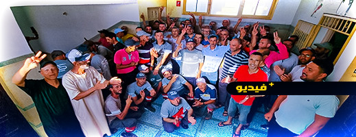 انعقاد الجمع العام التأسيسي للمكتب النقابي لعمال شركة "SOS" للنظافة انعقاد الجمع العام التأسيسي للمكتب النقابي لعمال شركة "SOS" للنظافة