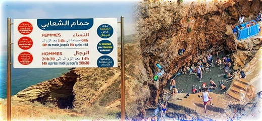 عمالة الدريوش تصدر قرارا يقضي بإرجاع لوحة مواقيت استغلال حامة الشعابي عمالة الدريوش تصدر قرارا يقضي بإرجاع لوحة مواقيت استغلال حامة الشعابي