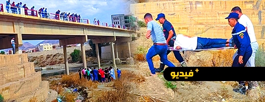 نقل شاب في حالة حرجة بعد إقدامه على محاولة للانتحار من أعلى قنطرة بالدريوش نقل شاب في حالة حرجة بعد إقدامه على محاولة للانتحار من أعلى قنطرة بالدريوش