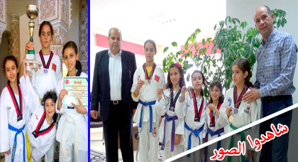 البوكيلي يخصص بطلات جمعية نجوم الدريوش للتايكواندو باستقبال حار عقب تألقهم في دوري ولي العهد البوكيلي يخصص بطلات جمعية نجوم الدريوش للتايكواندو باستقبال حار عقب تألقهم في دوري ولي العهد