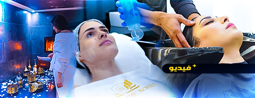 مركز "CHEZ MME SOUAD" المتخصص في التجميل الطبي والحلاقة يقدم اخر تقنيات العناية بالمرأة مركز "CHEZ MME SOUAD" المتخصص في التجميل الطبي والحلاقة يقدم اخر تقنيات العناية بالمرأة