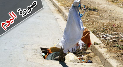 صورة اليوم : عمود براية بيضاء لتنبيه المارة على مجرى للصرف الصحي بدون بلوعة صورة اليوم : عمود براية بيضاء لتنبيه المارة على مجرى للصرف الصحي بدون بلوعة