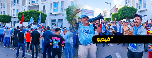 وقفة احتجاجية للاتحاد المغربي للشغل أمام عمالة الناظور من أجل حقوق عمال النظافة وقفة احتجاجية للاتحاد المغربي للشغل أمام عمالة الناظور من أجل حقوق عمال النظافة