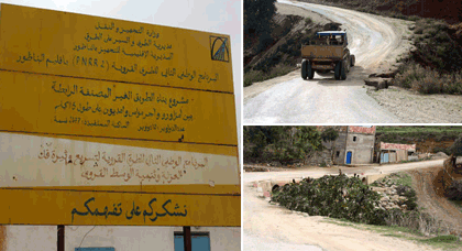 كارثية الطريق الرابطة بين جماعة تمسمان و إجارماوس تعمق جراح ساكنة ايت توزين المنسية كارثية الطريق الرابطة بين جماعة تمسمان و إجارماوس تعمق جراح ساكنة ايت توزين المنسية