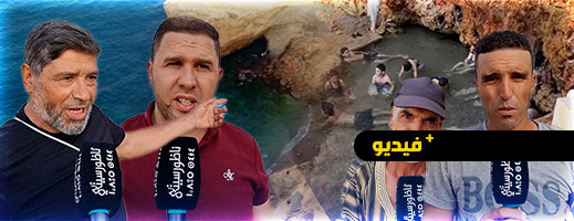 هذا ما قاله مواطنون حول حامة الشعابي الطبيعية واتهامات جبهة الهيني هذا ما قاله مواطنون حول حامة الشعابي الطبيعية واتهامات جبهة الهيني