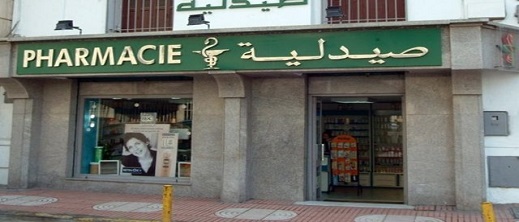 إيقاف لص متخصص في السطو على الصيدليات إيقاف لص متخصص في السطو على الصيدليات