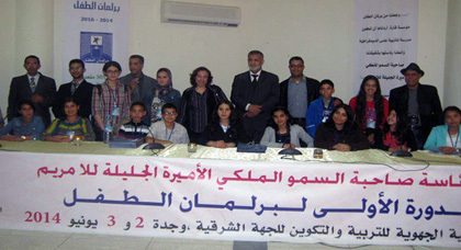 الطفلة نجوى لزرق تشارك في فعاليات الدورة التكوينية الجهوية الأولى لبرلمان الطفل للجهة الشرقية الطفلة نجوى لزرق تشارك في فعاليات الدورة التكوينية الجهوية الأولى لبرلمان الطفل للجهة الشرقية