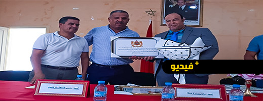 شاهدوا.. هكذا ودعت الساكنة رئيس دائرة لوطا وقائد قيادة كبدانة شاهدوا.. هكذا ودعت الساكنة رئيس دائرة لوطا وقائد قيادة كبدانة
